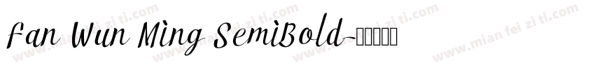 Fan Wun Ming SemiBold字体转换